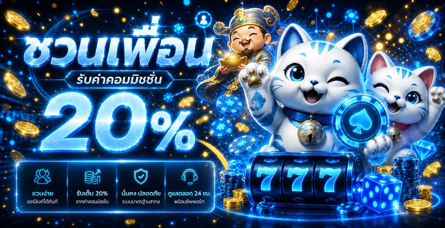 แบนเนอร์หน้าแรก Galaxy999vip สล็อตเว็บตรงและคาสิโนออนไลน์